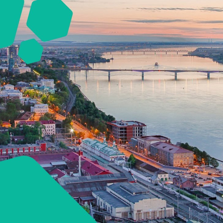 Гранд-форум в Перми 3 октября