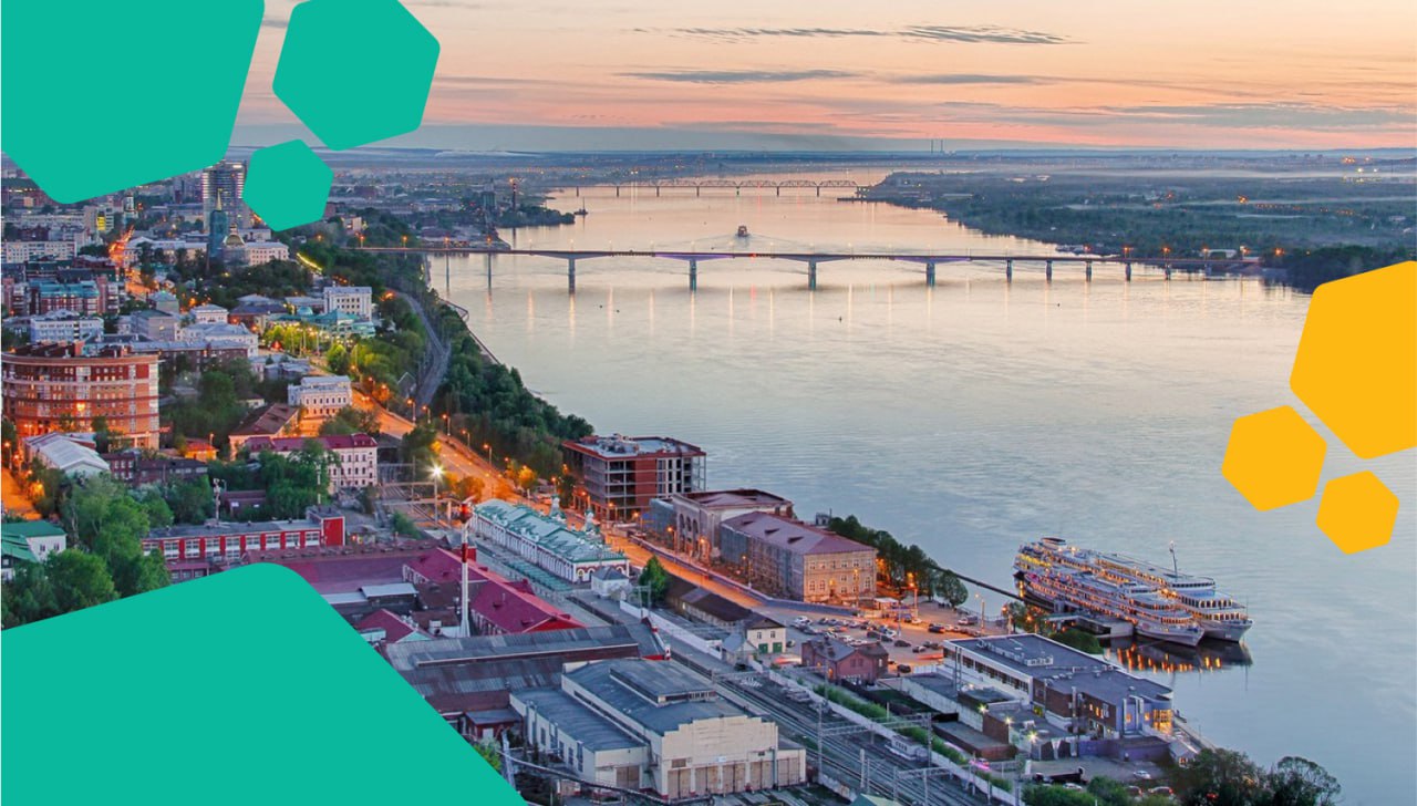 Гранд-форум в Перми 9 октября