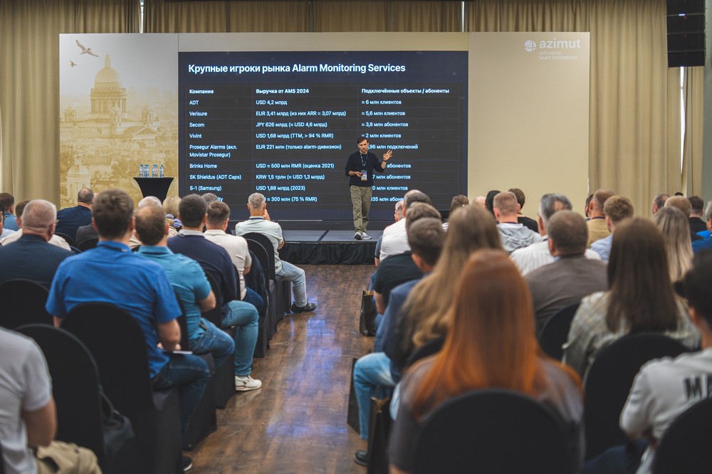 Благодарим участников семинара