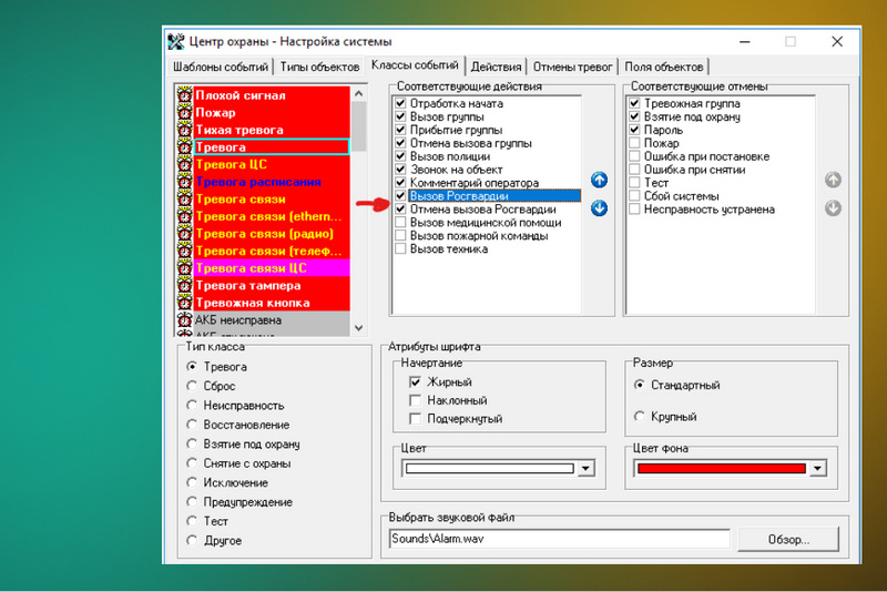 Ретранслятор в ПАК ВсМК